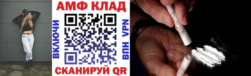 купить наркотики сайты  Гаджиево  АМФЕТАМИН Premium 