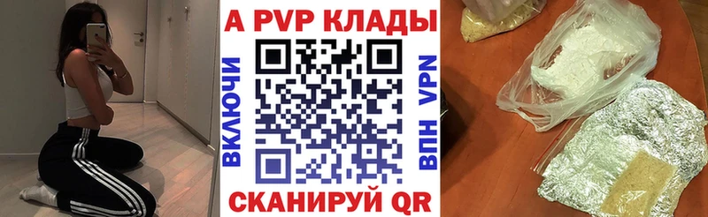 даркнет сайт  Гаджиево  Alpha PVP крисы CK 