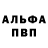 APVP кристаллы Kimbyun Noona