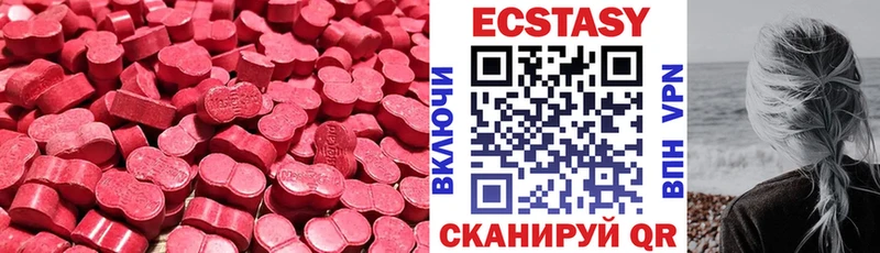 площадка официальный сайт  Гаджиево  ЭКСТАЗИ louis Vuitton 