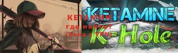 меф VHQ Балабаново