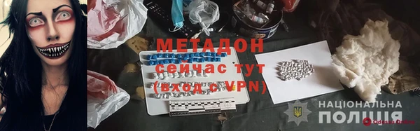мефедрон Баксан