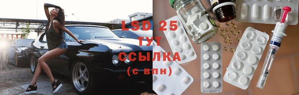 меф VHQ Балабаново