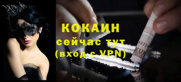 мефедрон Баксан