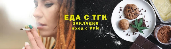 меф VHQ Балабаново