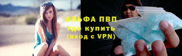 гашик Балахна