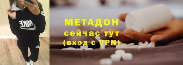 шишки Зеленокумск