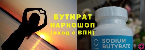 мефедрон Баксан