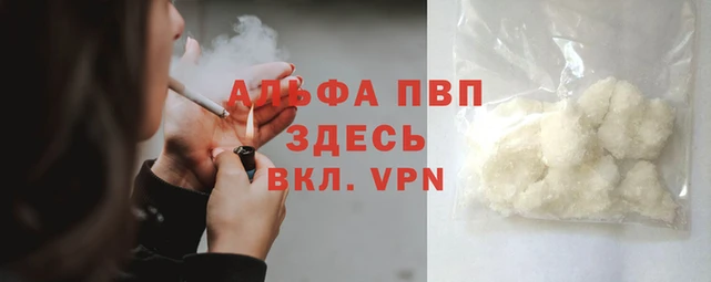меф VHQ Балабаново
