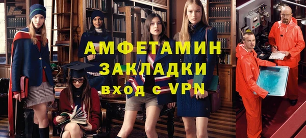 гашик Балахна