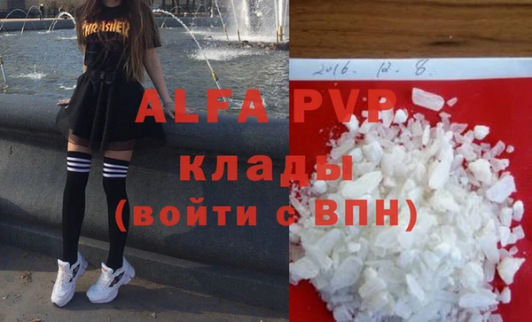 гашик Балахна