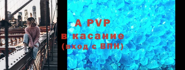 гашик Балахна