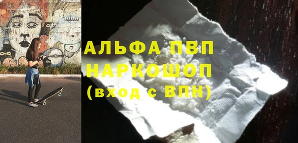 меф VHQ Балабаново