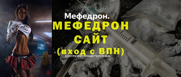 бошки Зеленодольск