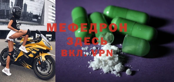мефедрон Баксан