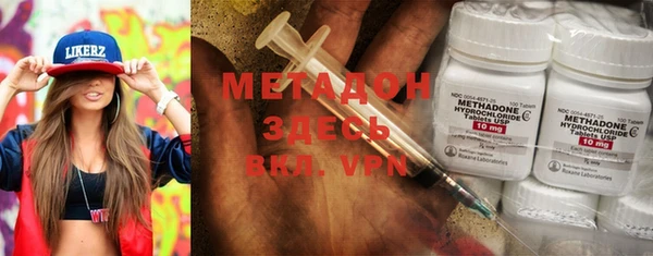 меф VHQ Балабаново
