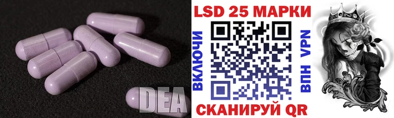 LSD-25 экстази кислота  сколько стоит  Гаджиево 