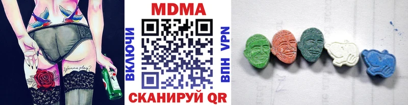МДМА молли mega сайт Гаджиево