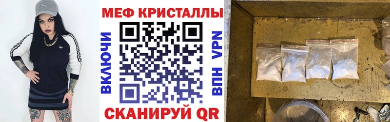 Мефедрон mephedrone  мега tor  Гаджиево 